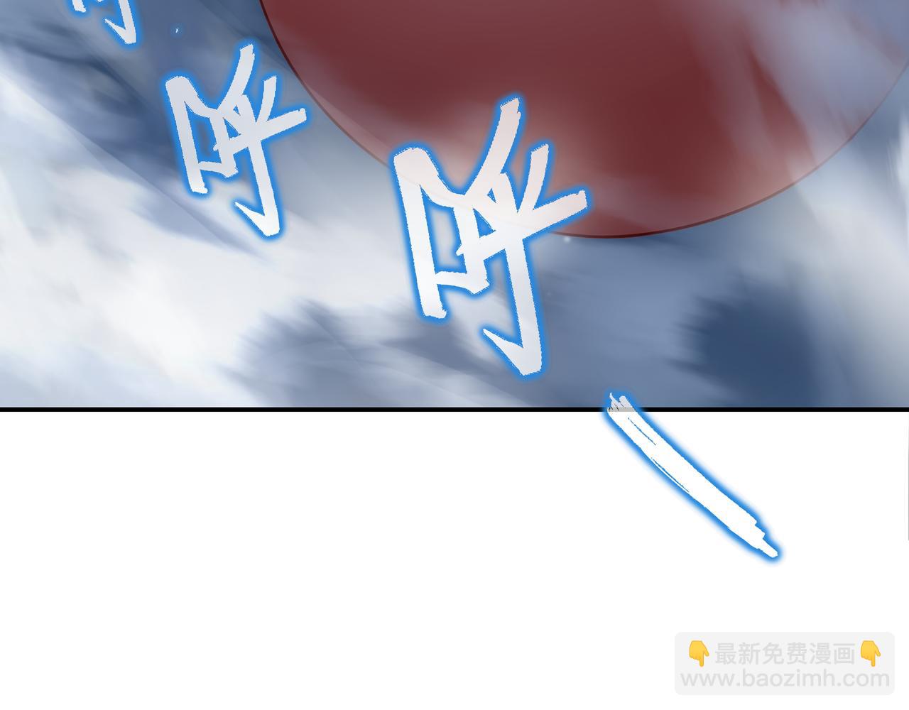 一切從我成爲爐鼎開始 - 第38話 陰謀！(1/2) - 7