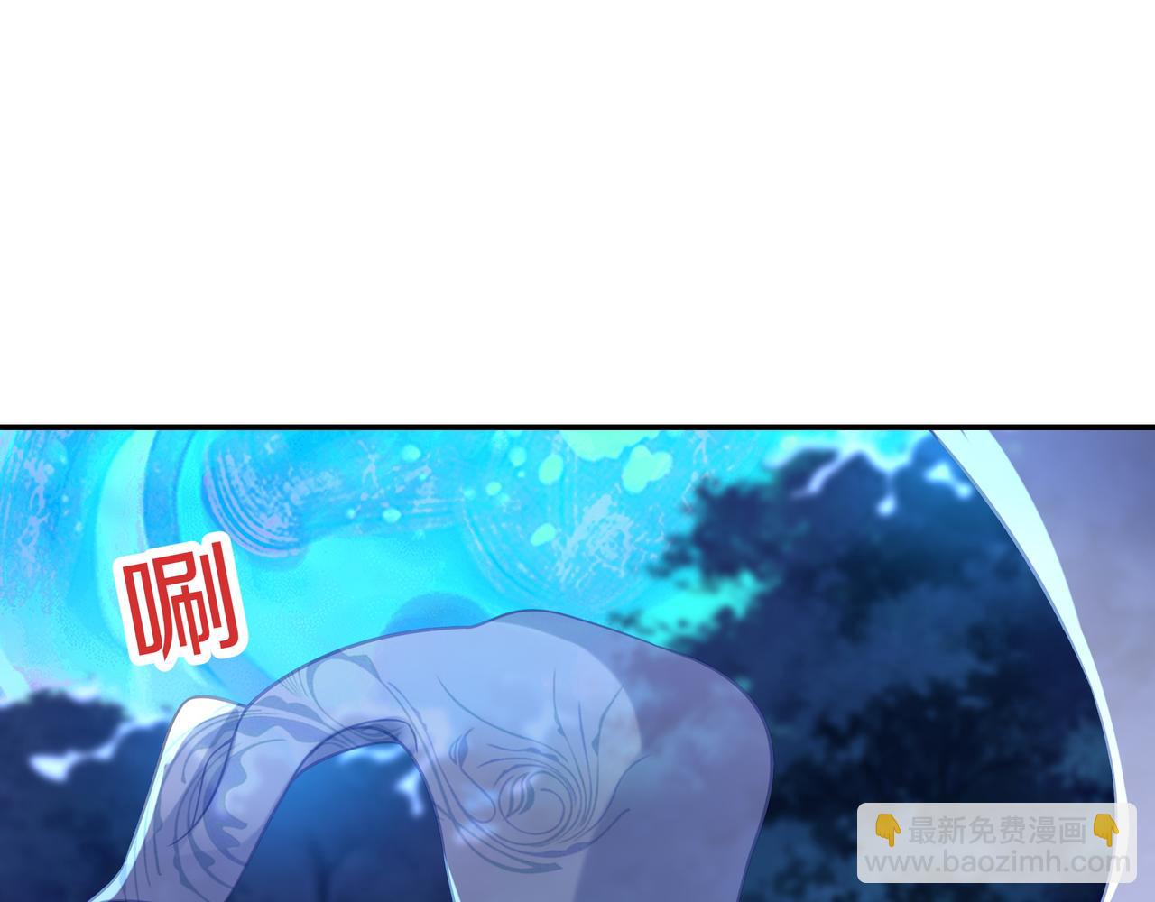 一切從我成爲爐鼎開始 - 第38話 陰謀！(2/2) - 4