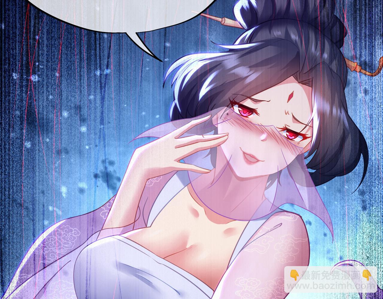 一切從我成爲爐鼎開始 - 第38話 陰謀！(2/2) - 3