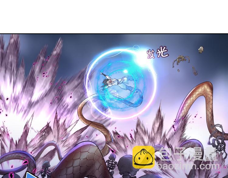 一切從我成爲爐鼎開始 - 第4話 仙靈共鳴(3/3) - 2