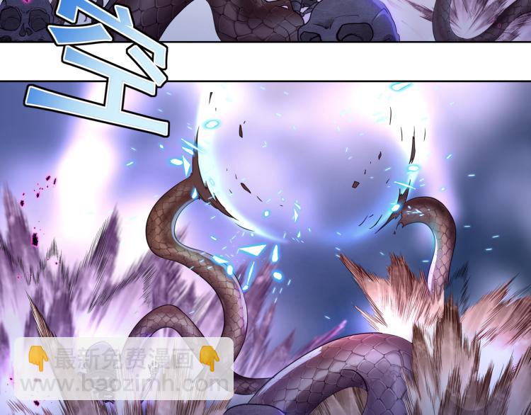 一切從我成爲爐鼎開始 - 第4話 仙靈共鳴(3/3) - 3