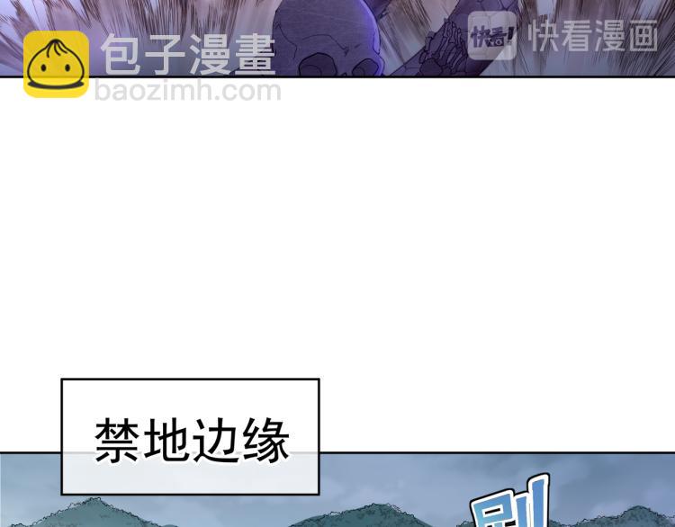 一切從我成爲爐鼎開始 - 第4話 仙靈共鳴(3/3) - 4