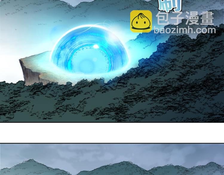 一切從我成爲爐鼎開始 - 第4話 仙靈共鳴(3/3) - 5