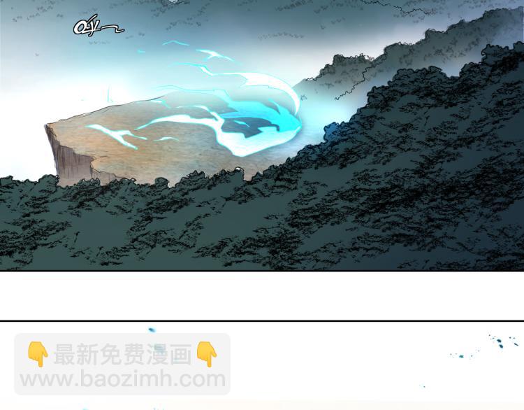 一切從我成爲爐鼎開始 - 第4話 仙靈共鳴(3/3) - 6