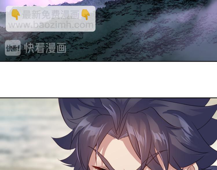 一切從我成爲爐鼎開始 - 第4話 仙靈共鳴(3/3) - 2