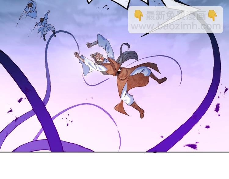 一切從我成爲爐鼎開始 - 第4話 仙靈共鳴(3/3) - 4