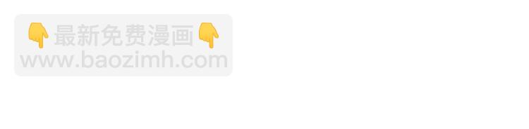 一切從我成爲爐鼎開始 - 第4話 仙靈共鳴(3/3) - 6