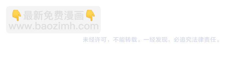 一切從我成爲爐鼎開始 - 第4話 仙靈共鳴(3/3) - 6