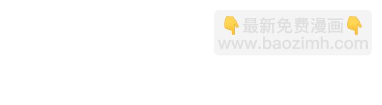 一切從我成爲爐鼎開始 - 第4話 仙靈共鳴(1/3) - 5