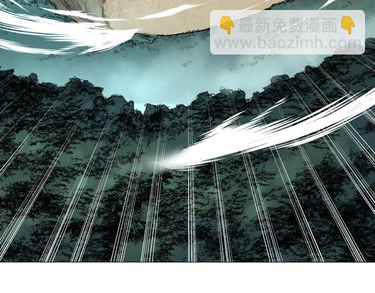 一切從我成爲爐鼎開始 - 第4話 仙靈共鳴(1/3) - 8