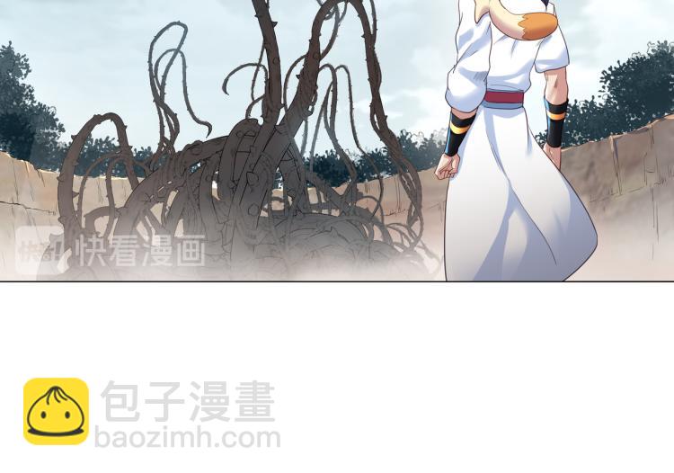 一切從我成爲爐鼎開始 - 第4話 仙靈共鳴(1/3) - 7