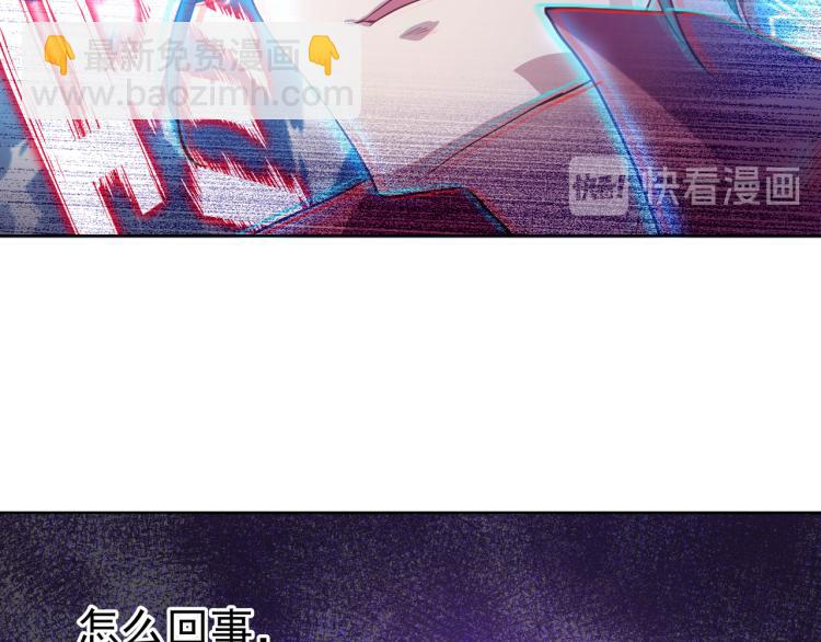 一切從我成爲爐鼎開始 - 第4話 仙靈共鳴(1/3) - 4