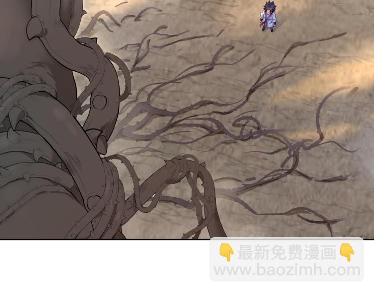 一切從我成爲爐鼎開始 - 第4話 仙靈共鳴(1/3) - 1