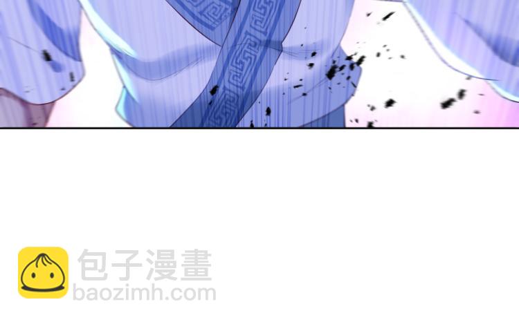 一切從我成爲爐鼎開始 - 第4話 仙靈共鳴(2/3) - 5