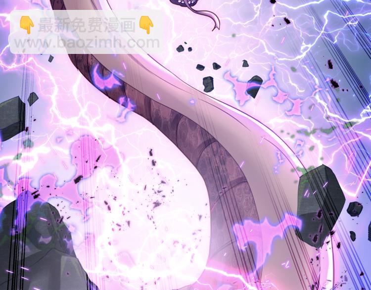 一切從我成爲爐鼎開始 - 第4話 仙靈共鳴(2/3) - 1