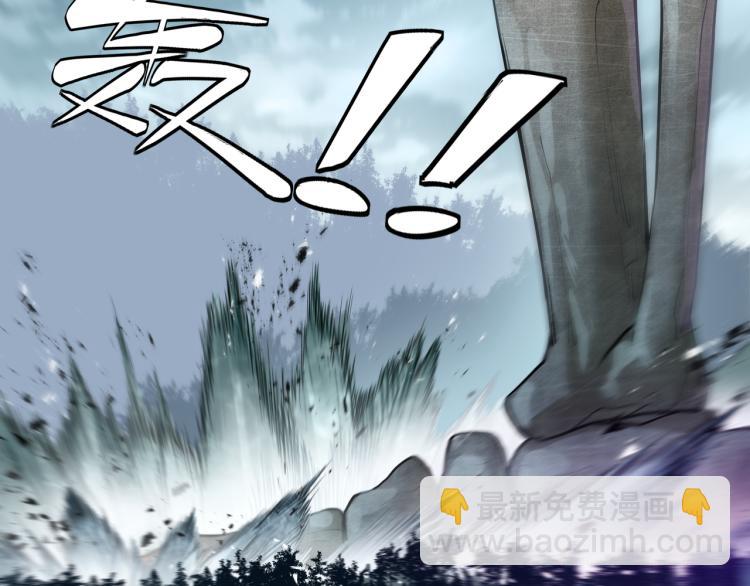 一切從我成爲爐鼎開始 - 第4話 仙靈共鳴(2/3) - 4