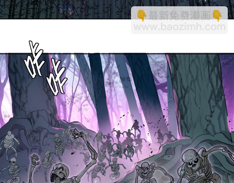 一切從我成爲爐鼎開始 - 第4話 仙靈共鳴(2/3) - 1