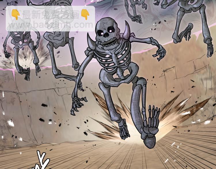 一切從我成爲爐鼎開始 - 第4話 仙靈共鳴(2/3) - 2