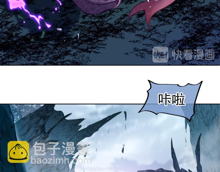 一切從我成爲爐鼎開始 - 第4話 仙靈共鳴(2/3) - 6