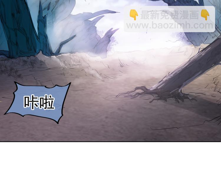 一切從我成爲爐鼎開始 - 第4話 仙靈共鳴(2/3) - 7