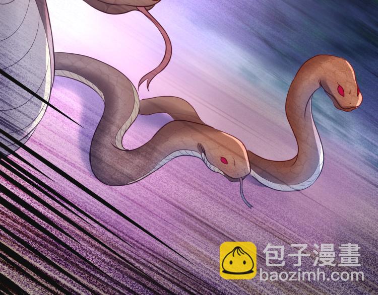 一切從我成爲爐鼎開始 - 第4話 仙靈共鳴(2/3) - 1