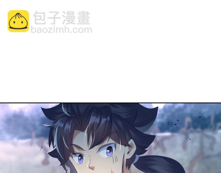 一切從我成爲爐鼎開始 - 第4話 仙靈共鳴(2/3) - 3