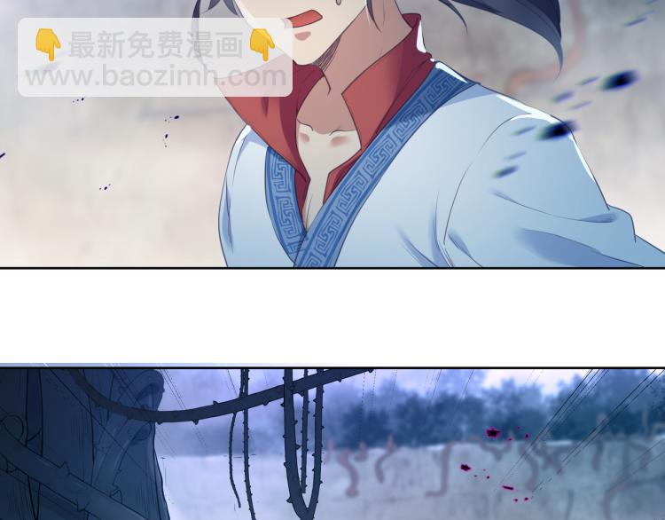 一切從我成爲爐鼎開始 - 第4話 仙靈共鳴(2/3) - 4