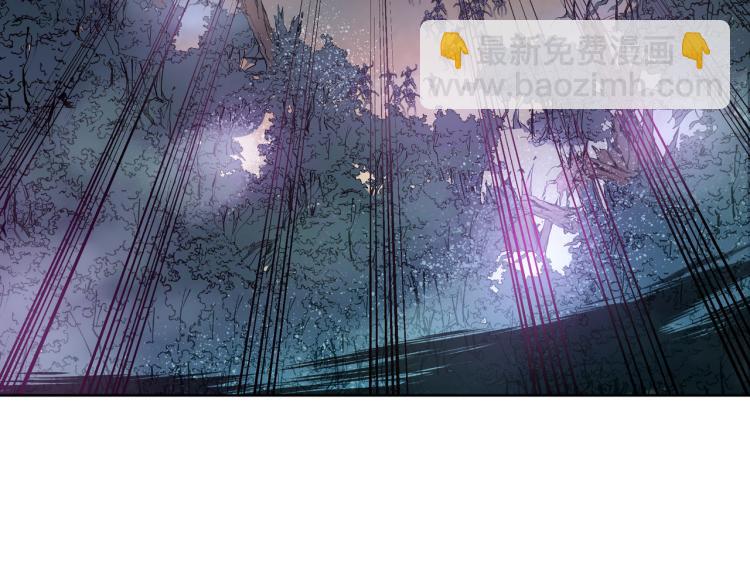 一切從我成爲爐鼎開始 - 第4話 仙靈共鳴(2/3) - 2