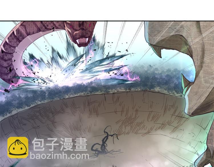 一切從我成爲爐鼎開始 - 第4話 仙靈共鳴(2/3) - 3