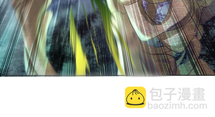 一切從我成爲爐鼎開始 - 第4話 仙靈共鳴(2/3) - 7