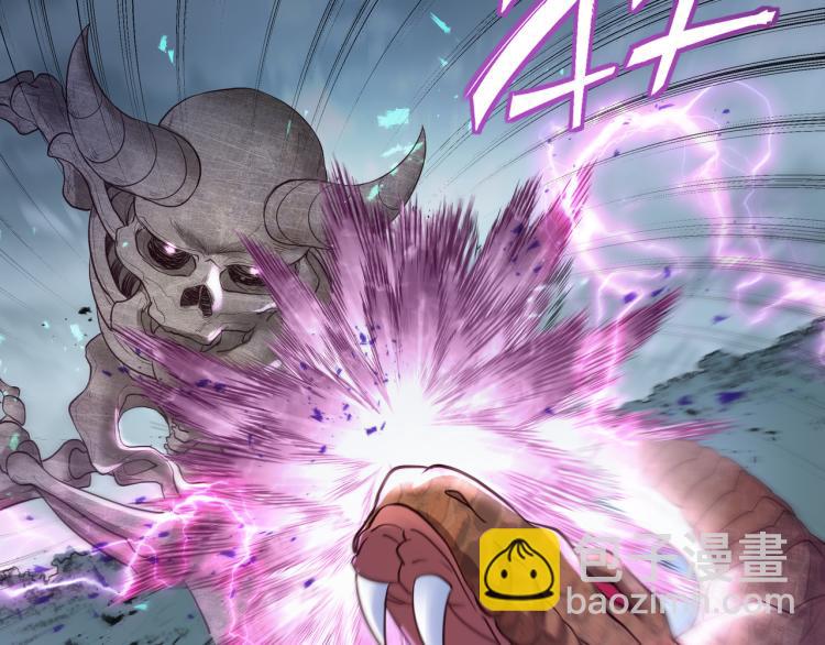 一切從我成爲爐鼎開始 - 第4話 仙靈共鳴(2/3) - 1