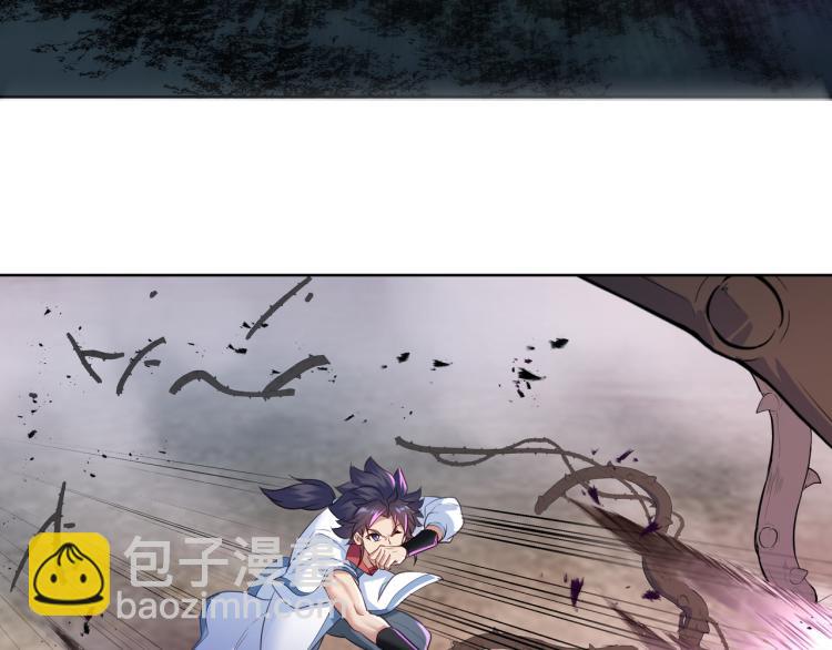 一切從我成爲爐鼎開始 - 第4話 仙靈共鳴(2/3) - 3