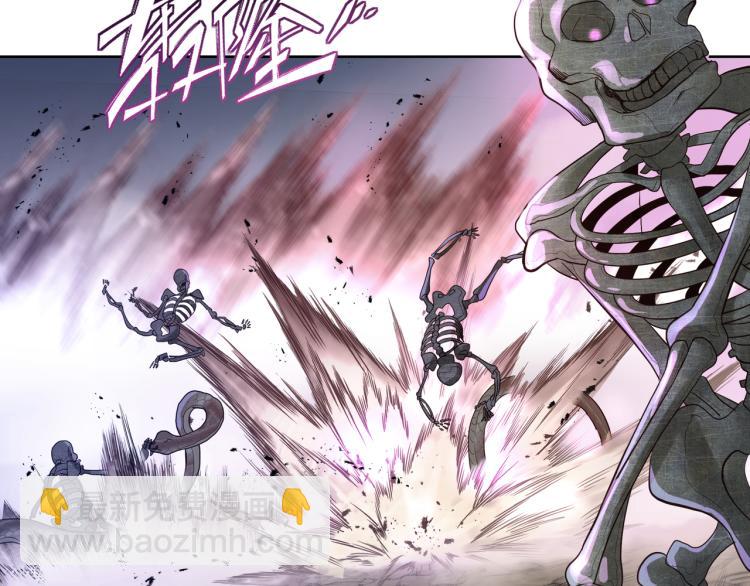 一切從我成爲爐鼎開始 - 第4話 仙靈共鳴(2/3) - 8