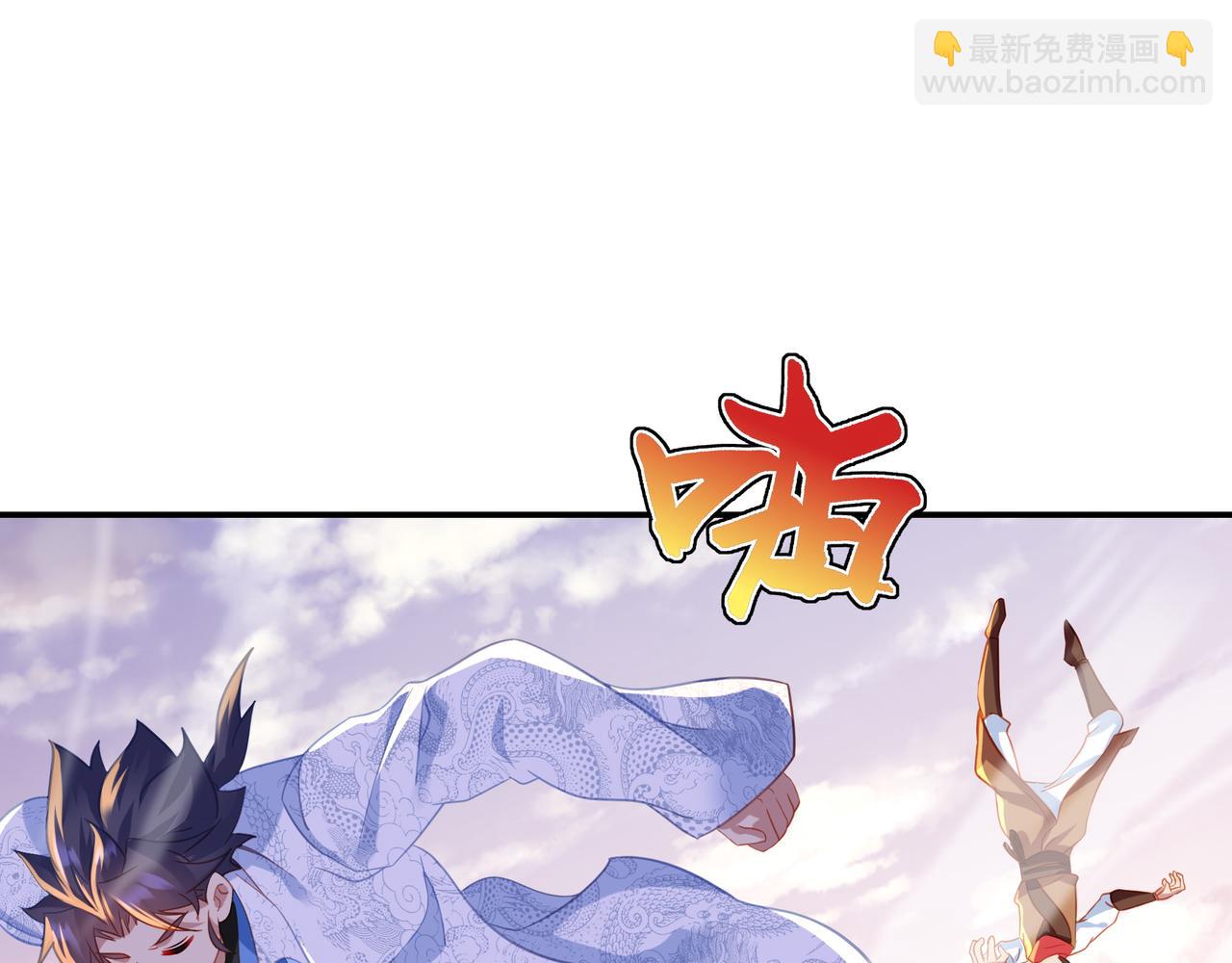 一切從我成爲爐鼎開始 - 第40話 神秘小女孩(1/2) - 7