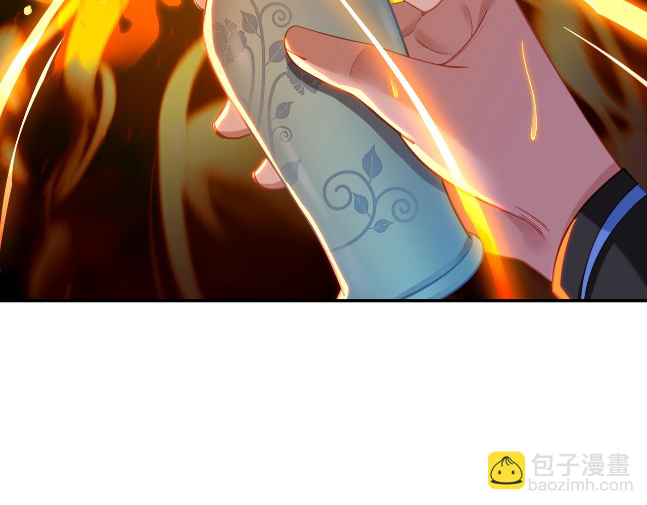 一切從我成爲爐鼎開始 - 第40話 神秘小女孩(1/2) - 2