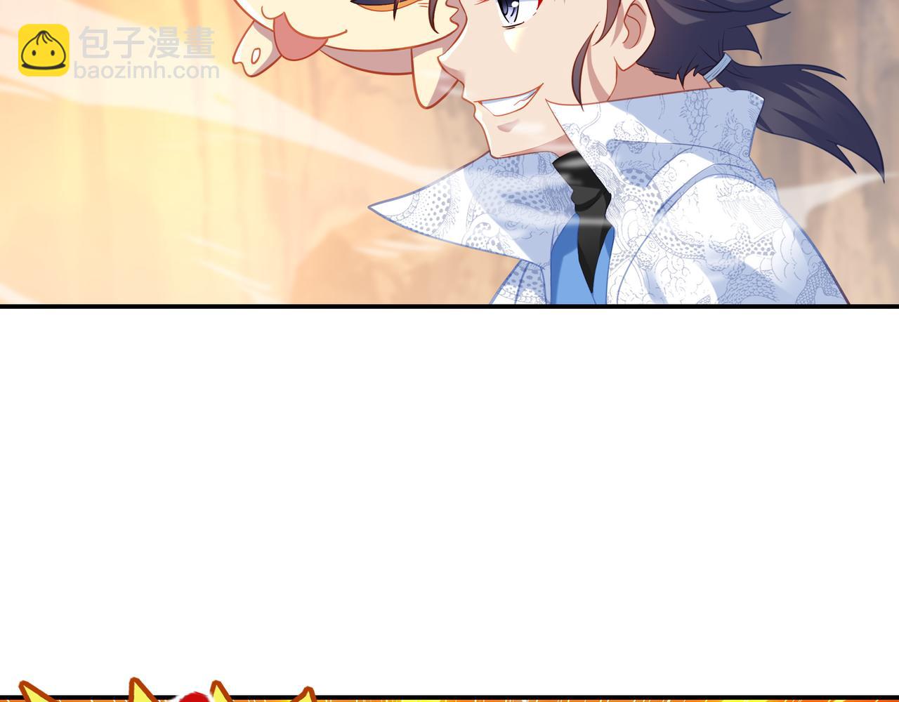 一切從我成爲爐鼎開始 - 第40話 神秘小女孩(1/2) - 6