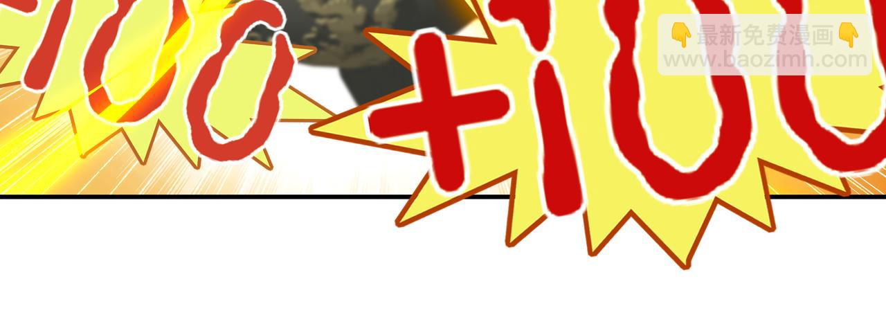 一切從我成爲爐鼎開始 - 第40話 神秘小女孩(1/2) - 8