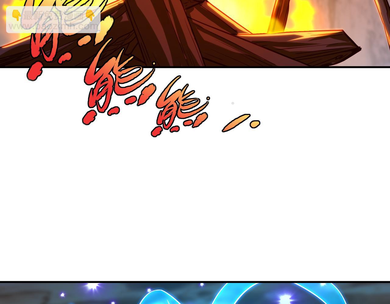 一切從我成爲爐鼎開始 - 第40話 神秘小女孩(1/2) - 7