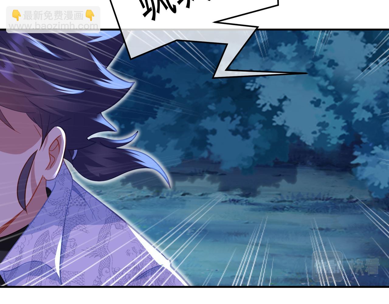 一切從我成爲爐鼎開始 - 第40話 神秘小女孩(2/2) - 1