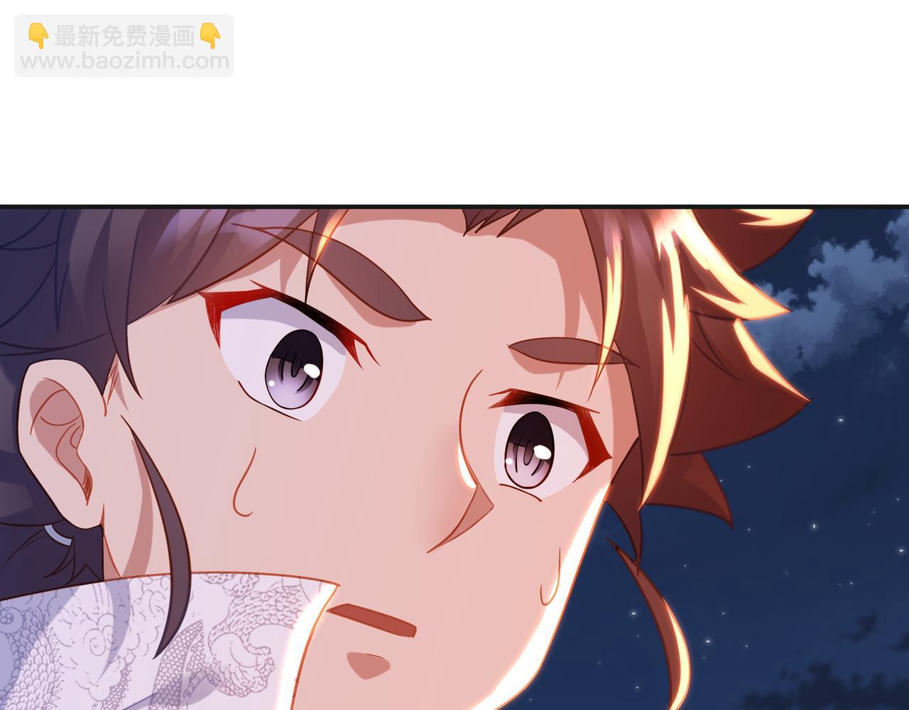 一切從我成爲爐鼎開始 - 第40話 神秘小女孩(2/2) - 2