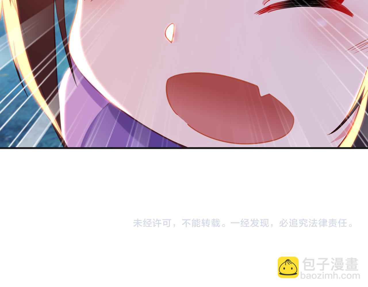 一切從我成爲爐鼎開始 - 第40話 神秘小女孩(2/2) - 5