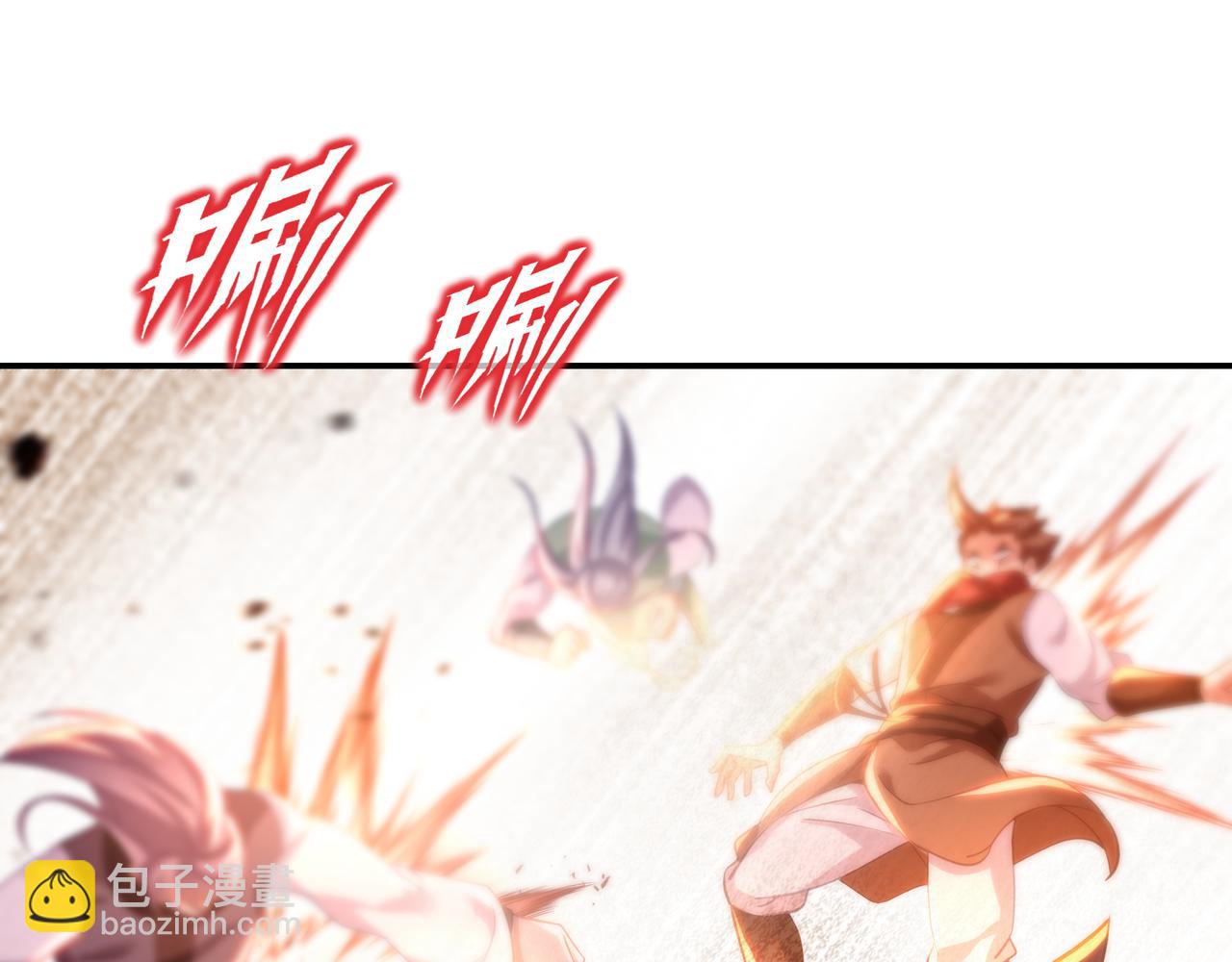 一切從我成爲爐鼎開始 - 第40話 神秘小女孩(1/2) - 8