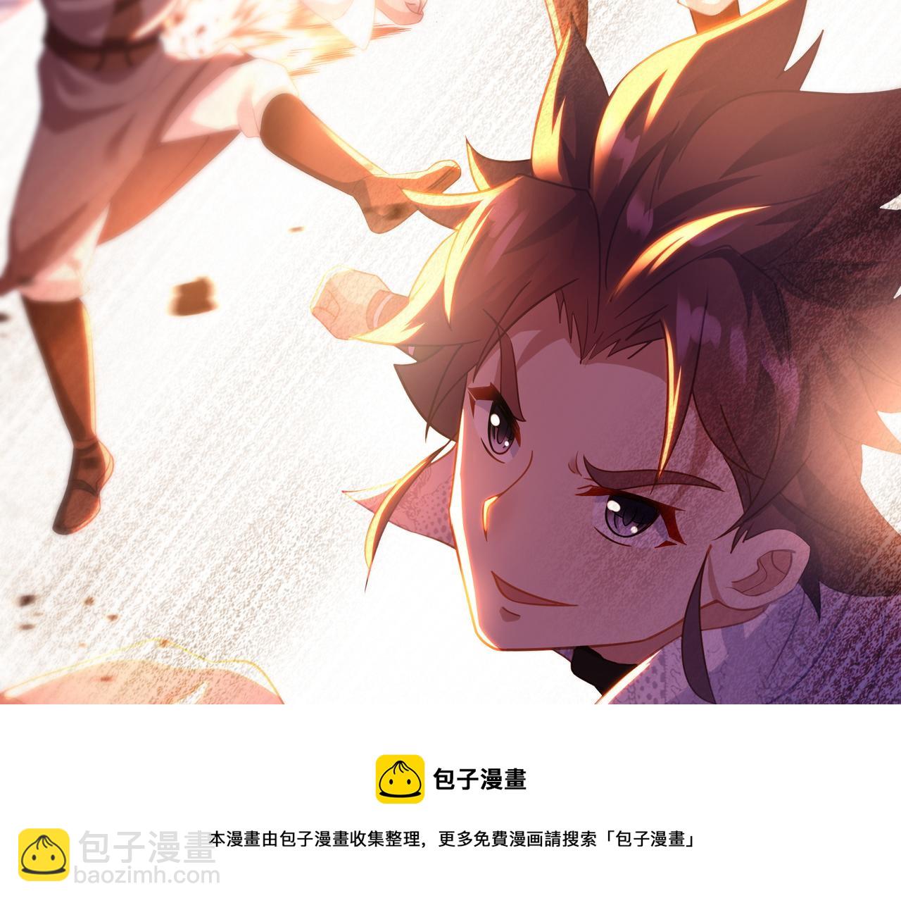 一切從我成爲爐鼎開始 - 第40話 神秘小女孩(1/2) - 1