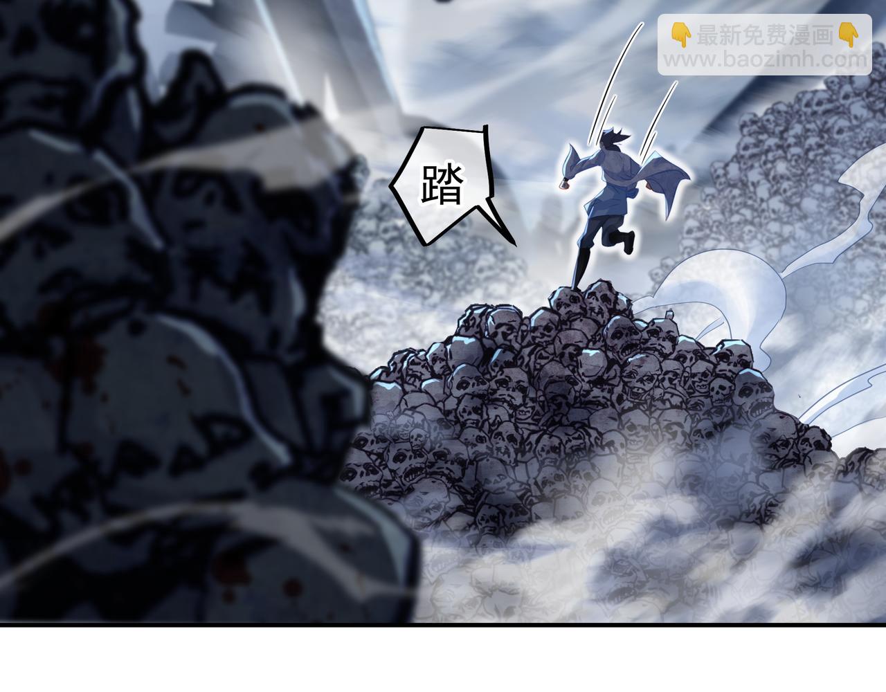 一切從我成爲爐鼎開始 - 第42話 煙雲來襲(1/2) - 6