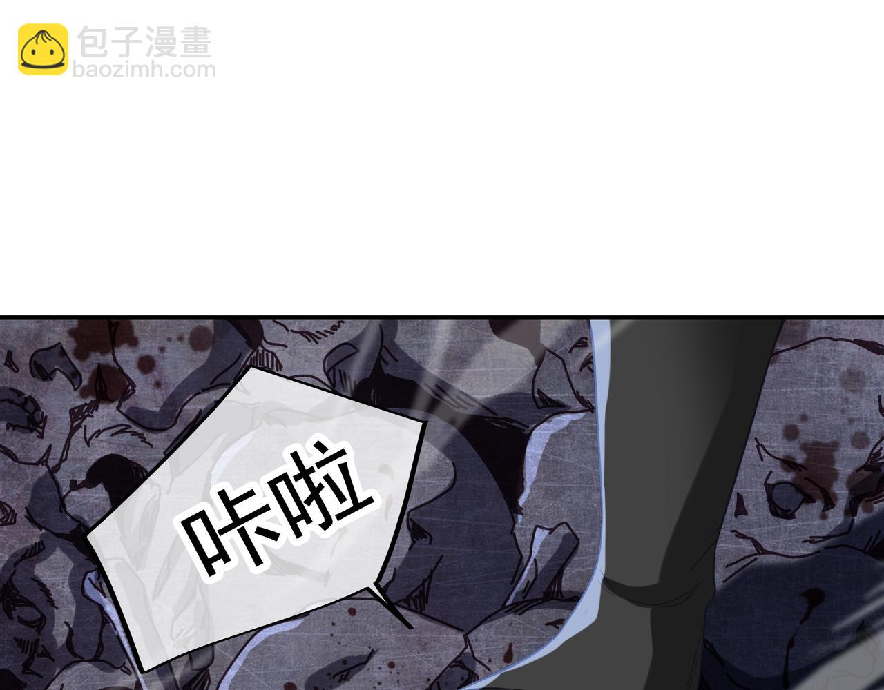 一切從我成爲爐鼎開始 - 第42話 煙雲來襲(1/2) - 7