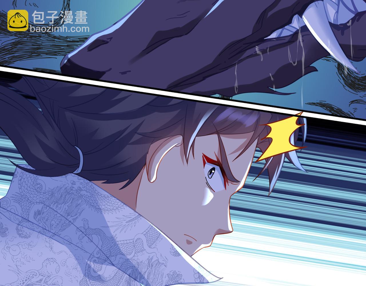 一切從我成爲爐鼎開始 - 第42話 煙雲來襲(1/2) - 3