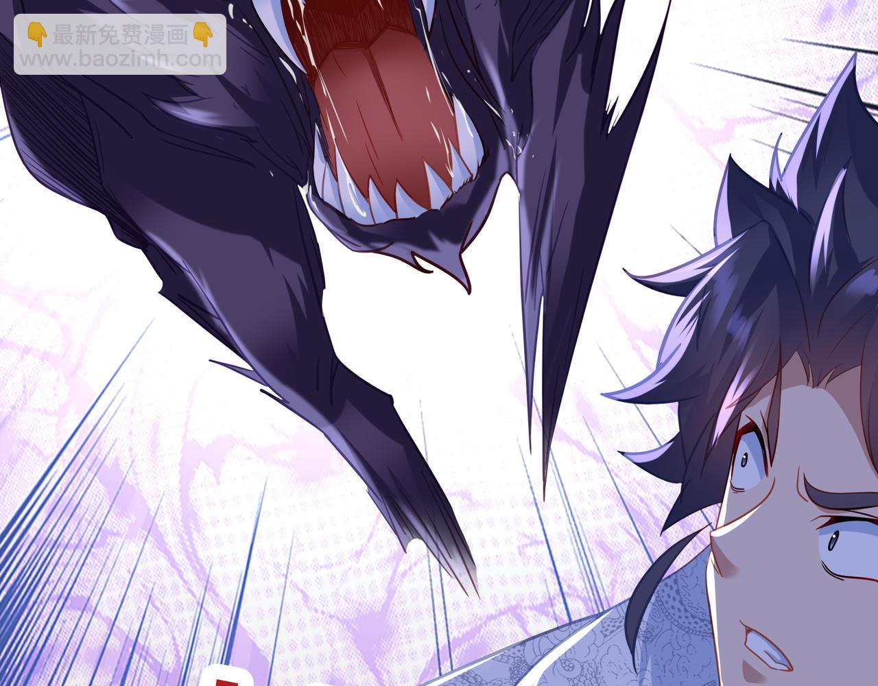 一切從我成爲爐鼎開始 - 第42話 煙雲來襲(1/2) - 6