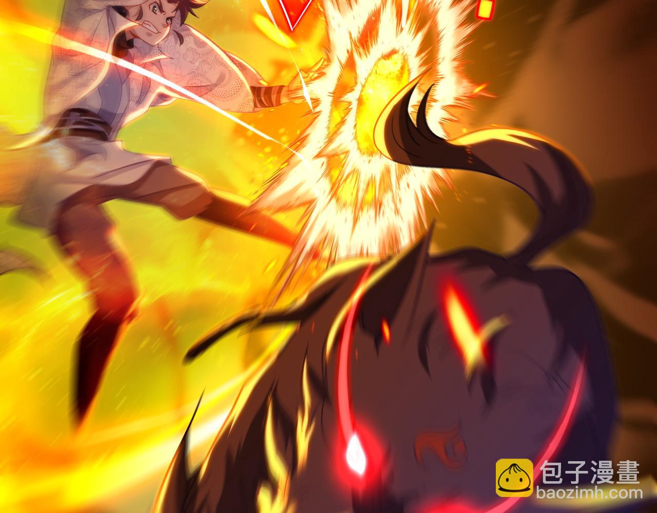 一切從我成爲爐鼎開始 - 第42話 煙雲來襲(1/2) - 3