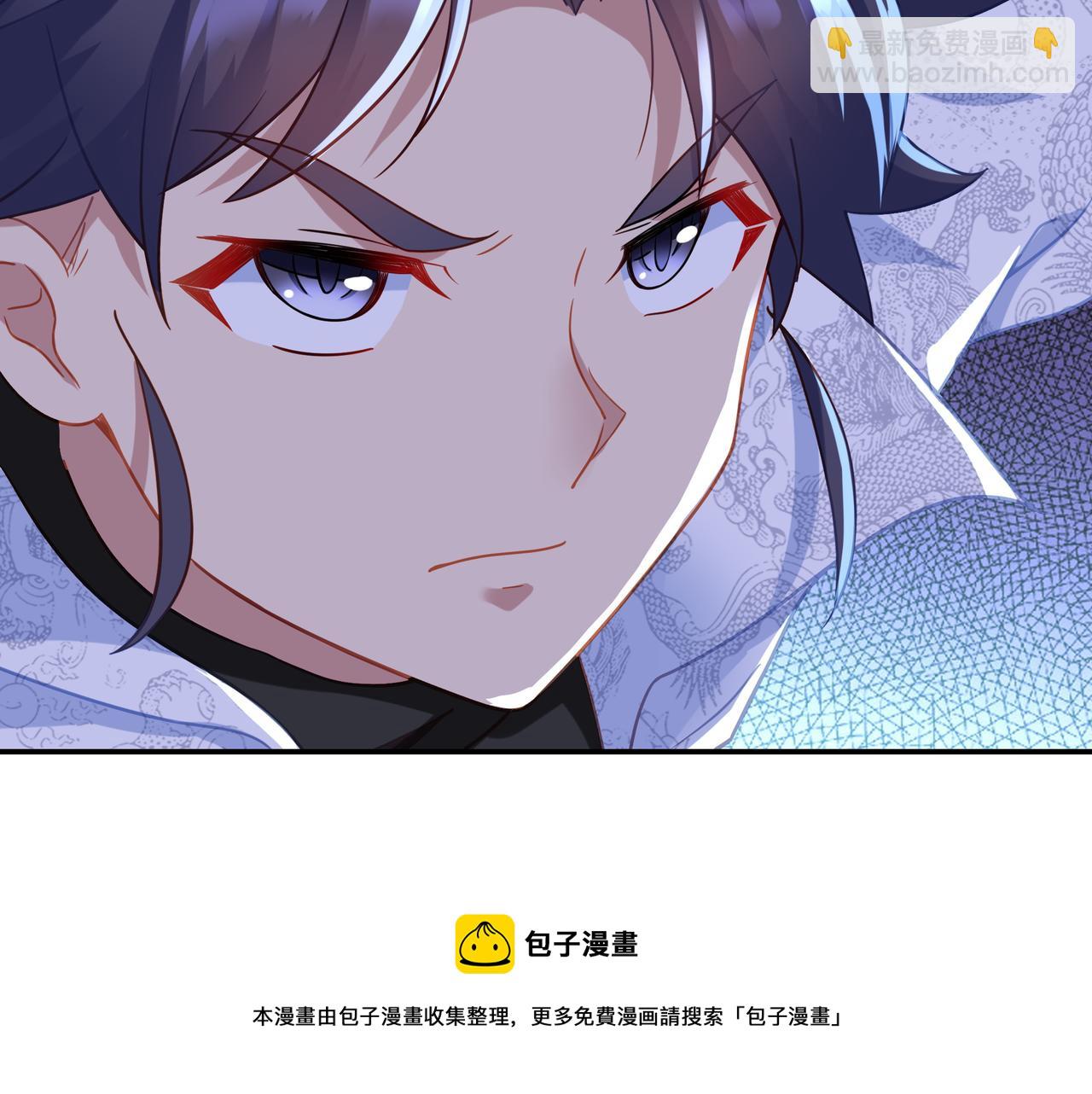 一切從我成爲爐鼎開始 - 第42話 煙雲來襲(1/2) - 5