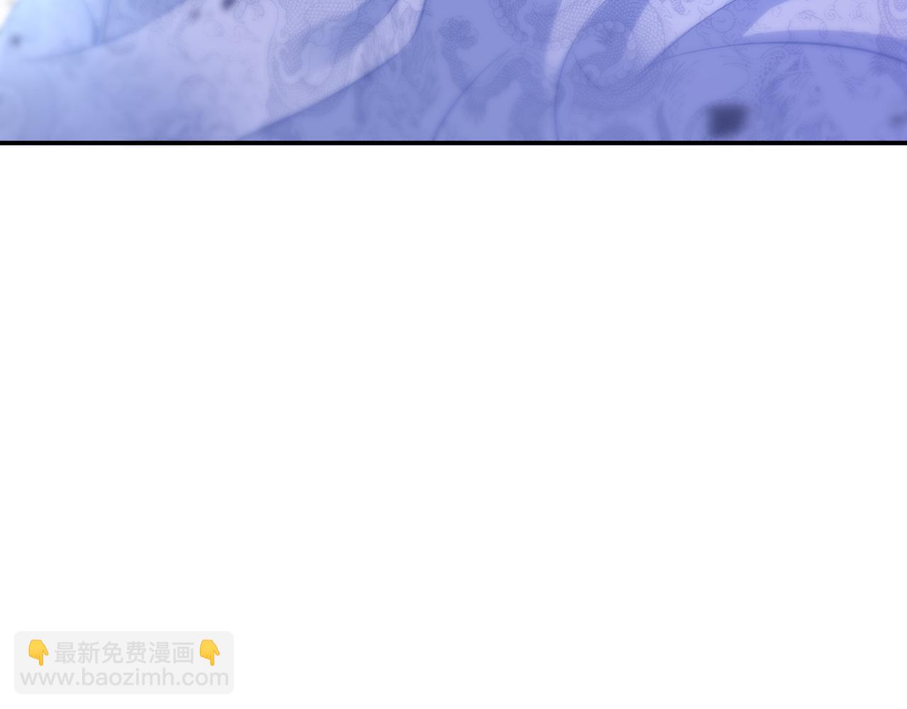 一切從我成爲爐鼎開始 - 第42話 煙雲來襲(2/2) - 3